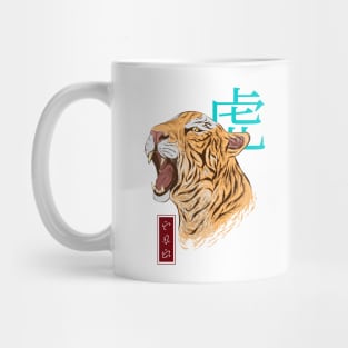 Tiger - White Mug